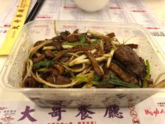 大哥特色干炒牛河-大哥餐厅(西城花园店)
