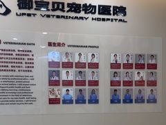 -御宝贝24h宠物医院·转诊中心·CT核磁血透中心(厦门总院)