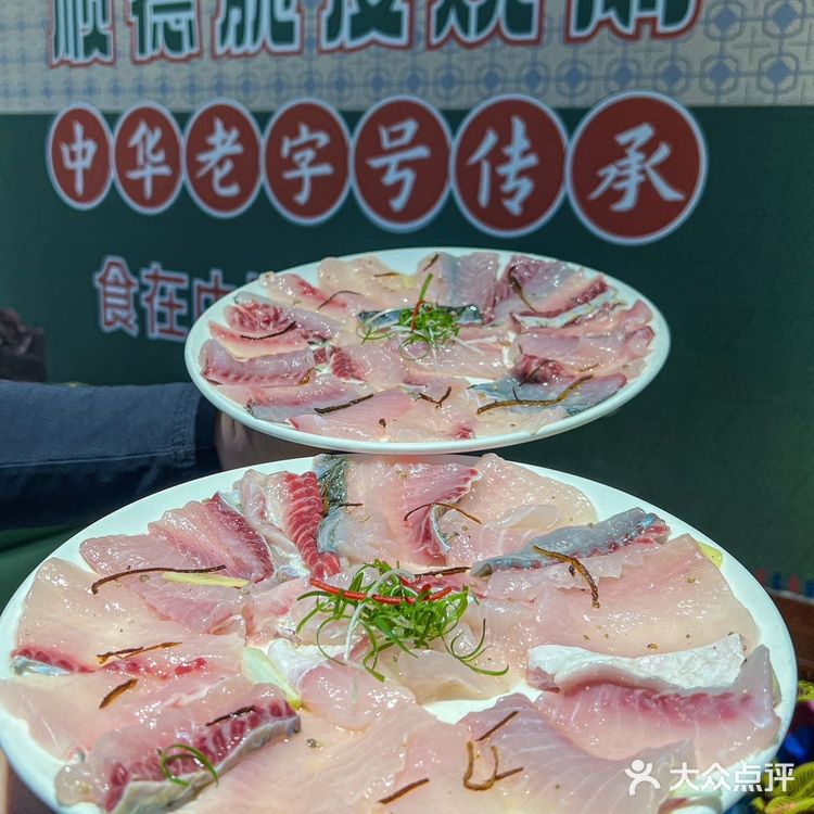 别搞钱了，来吃鱼🐟吧！🍲粤味风暴，盛宴待启！