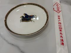 -天天渔港(中山广场店)