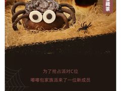 -奈雪的茶(亨特国际广场店)