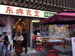 门面-东排食堂长沙小吃大排档(五一广场店)