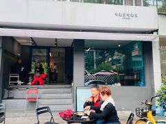 -NokNok Coffee(宽窄巷子店)