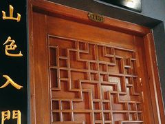 -花菇朵·云山雀 ll 野生菌火锅·精品云南菜(万柳店)