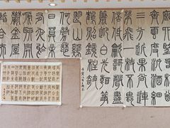 -富邦中心WEST POINT CENTRE