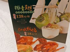 -潮江春(阳光店)