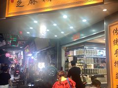 -芝麻糊世家(西华店)