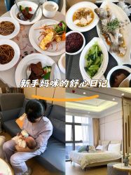 -贝爱时刻月子中心(宝安妇幼店)