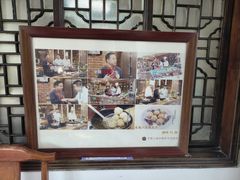 -膳和缘炒鸡店(南门路店)