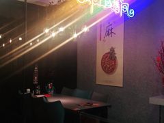 -61度辣馆(通天街店)