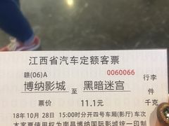 -博纳国际影城(铜锣湾激光巨幕杜比店)