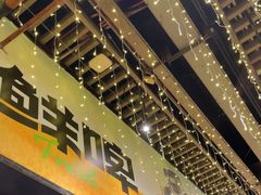 -木屋烧烤(龙岗南联店)