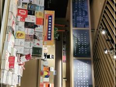 -福荫书店