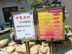 -粥旺庄(芳村店)