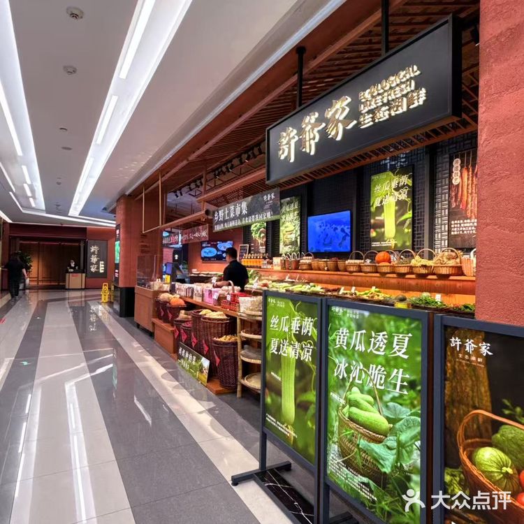 一口穿越时光，又勾起乡愁的腊肉