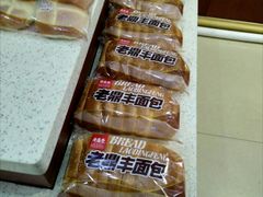 -老鼎丰(靖宇街总店)