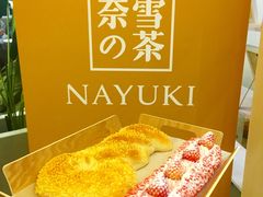 -奈雪的茶(市百一店)