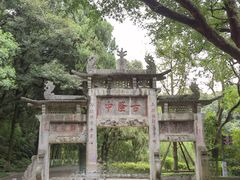 -古隆中景区