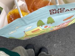 -慢熟面包店bud bread(孩儿巷店)