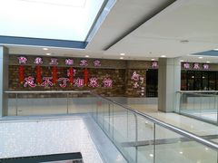 -钟掌勺忘不了地道湘菜(新天地假日广场店)
