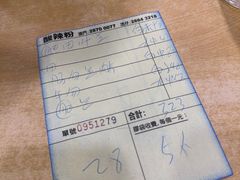 -酸辣粉(氹仔店)