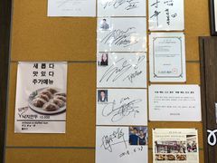 -元堂脊骨土豆汤(明洞1号店)