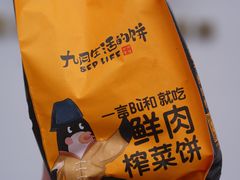 -九月生活(江汉店)