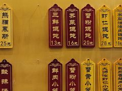 -王興記(中山路店)