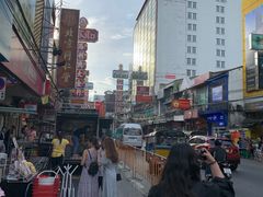 -唐人街(耀华力路)