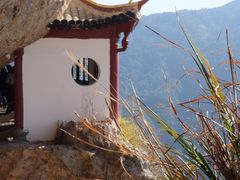 -雁荡山风景名胜区