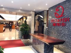 -饭怕鱼·黄焖鲟龙鱼(湖大店)