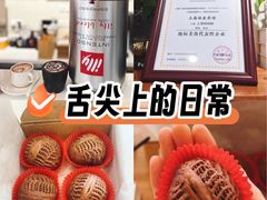 -梦菲思饼屋(瑞金宾馆店)