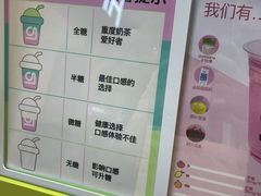 -gleeglee乐溢亦茶(合生汇店)