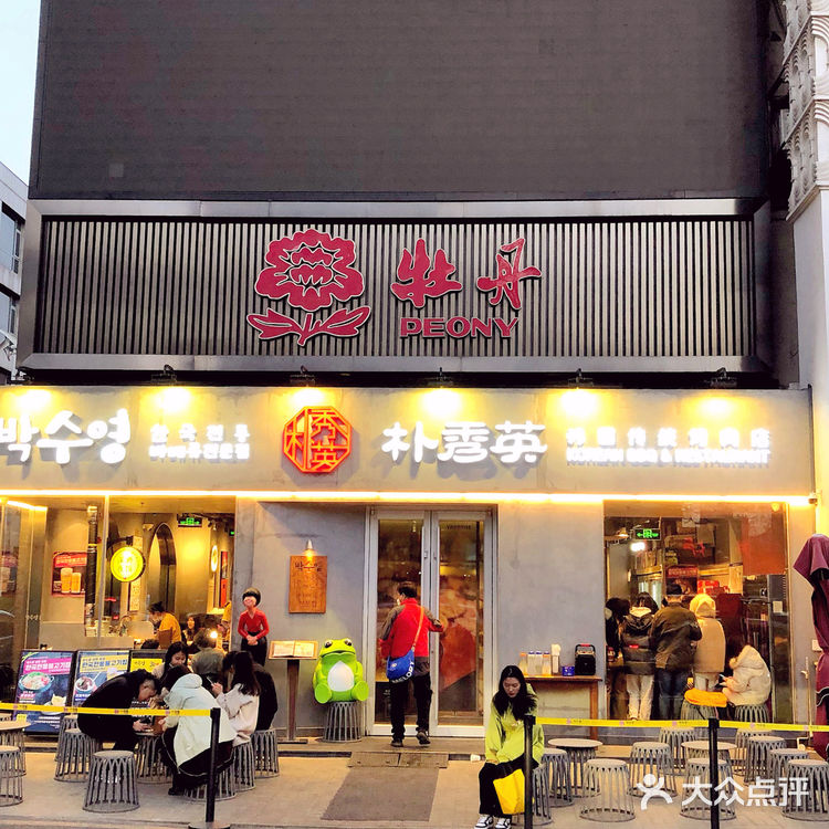 🇰🇷敲有氛围的正宗韩式传统烤肉,仿佛置身韩国