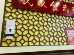 -赵记传承·中国甜品(福州总店)