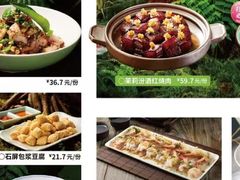 -滇铺子·云南特色菜·第九届野生菌美食节(东风东路c86店)