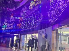-王府井百货(中州中路店)