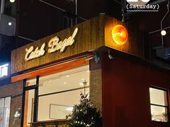 -Catch Bagel(芳草地店)