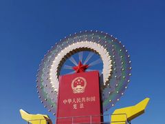 -朝阳体育中心