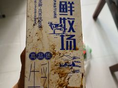 -永旺梦乐城(金银潭店)