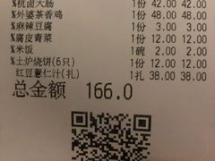 -外婆家(杭州马塍店·杭帮菜名店)