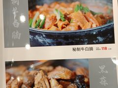 菜单-大嫂镬仔·焖鸡煲·啫啫煲(逢源路店)