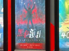 -Xcape异时刻密室逃脱魔法互动(瑞虹天地太阳宫店)