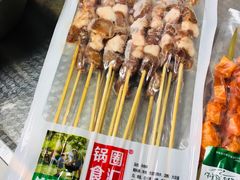 -锅圈食汇火锅烧烤食材超市(回龙观店)