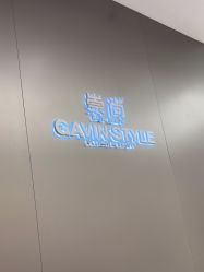 -崇尚GAVIN STYLE臻选