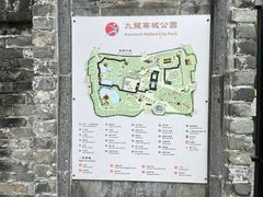 -九龙寨城公园