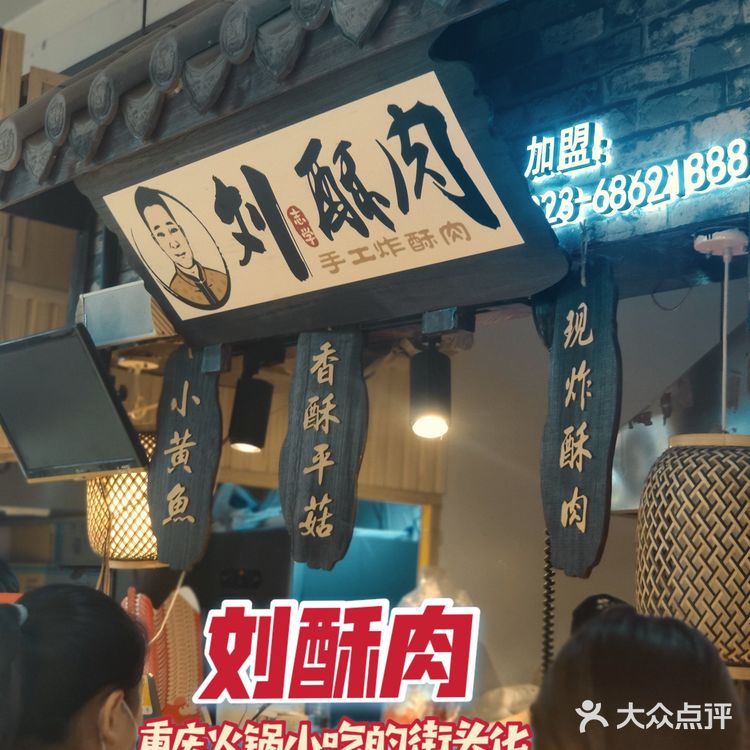 重庆旅游｜观音桥好吃街最全打卡攻略‼️建议收藏‼️
