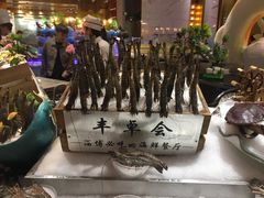 -丰卓会海鲜自助(中润大道店)
