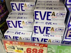 -Don Quijote(京都Avanti店)