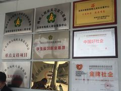 -喜憨儿洗车中心(梅林店)